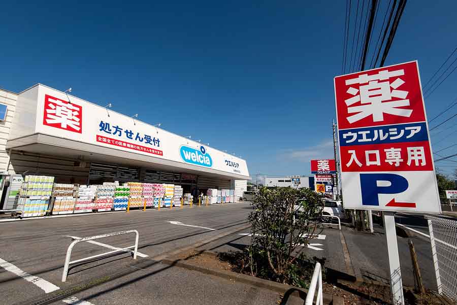 周辺環境｜【公式】ビー・グレイス船橋三咲 デュオベース 千葉県 船橋市 新京成電鉄 三咲駅 新築一戸建てはポラスの分譲住宅
