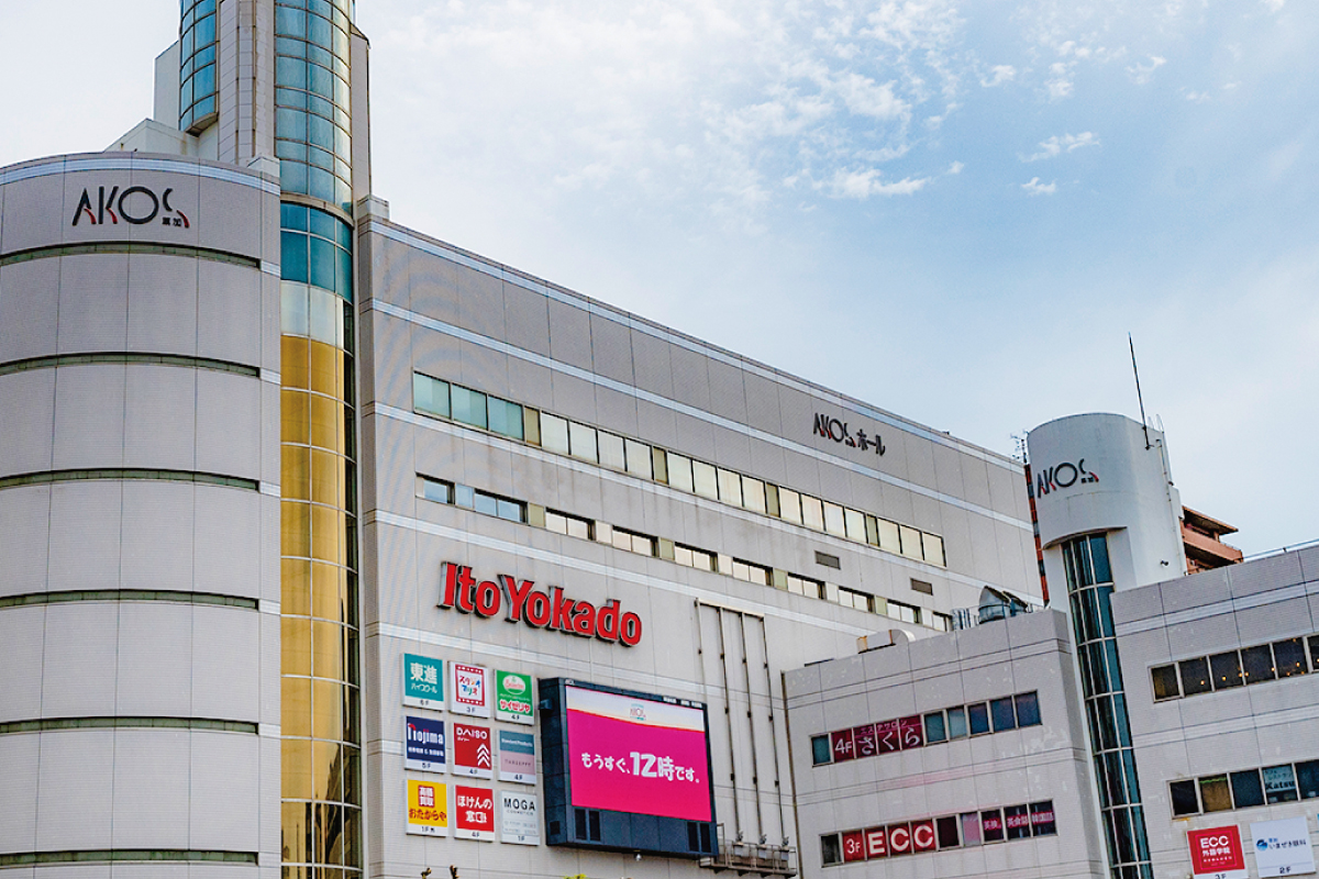 イトーヨーカドー草加店