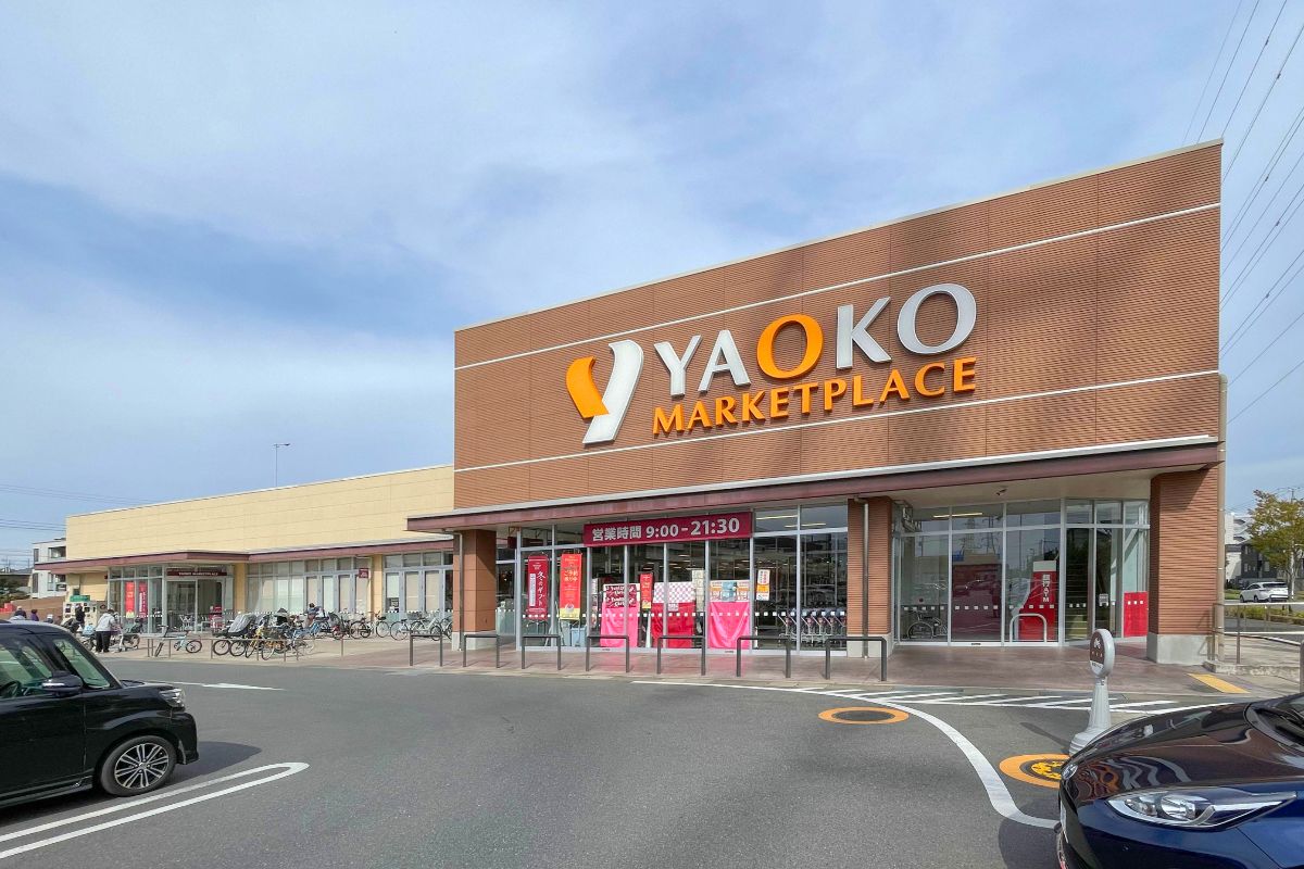 ヤオコー 流山おおたかの森店 ヤオコー 流山おおたかの森店