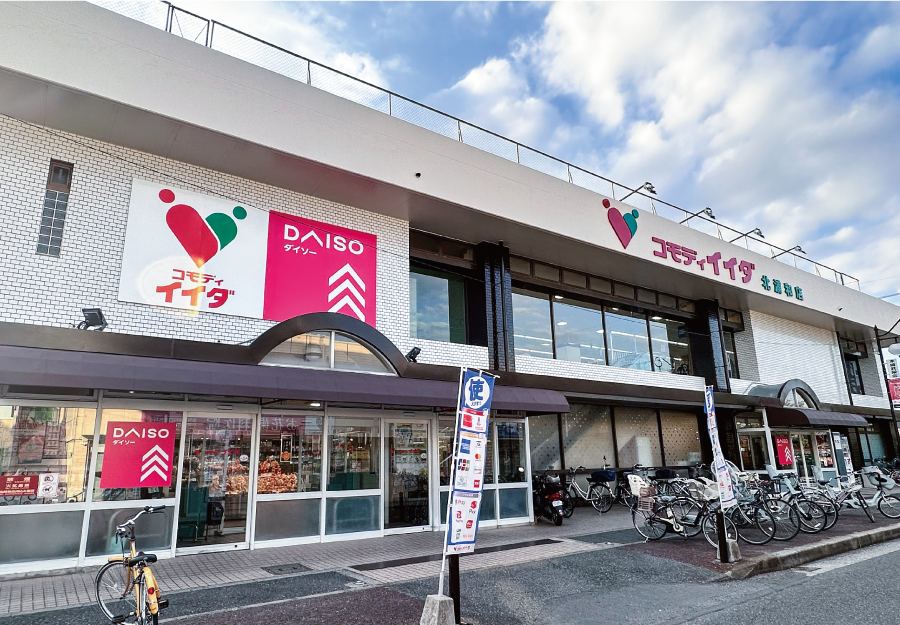 【コモディイイダ北浦和店】