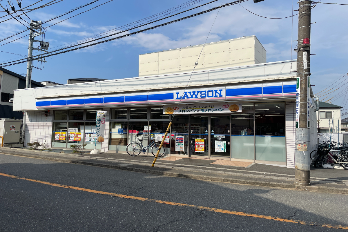ローソン 市川北方一丁目店 ローソン 市川北方一丁目店