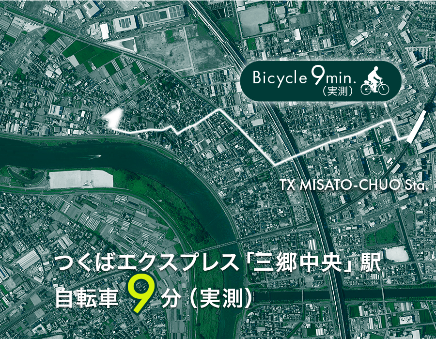※航空写真は国土地理院ウェブサイト出典のものに一部ＣＧ加工をしたものです。