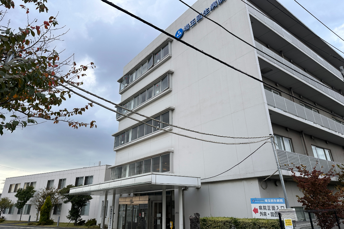 埼玉回生病院