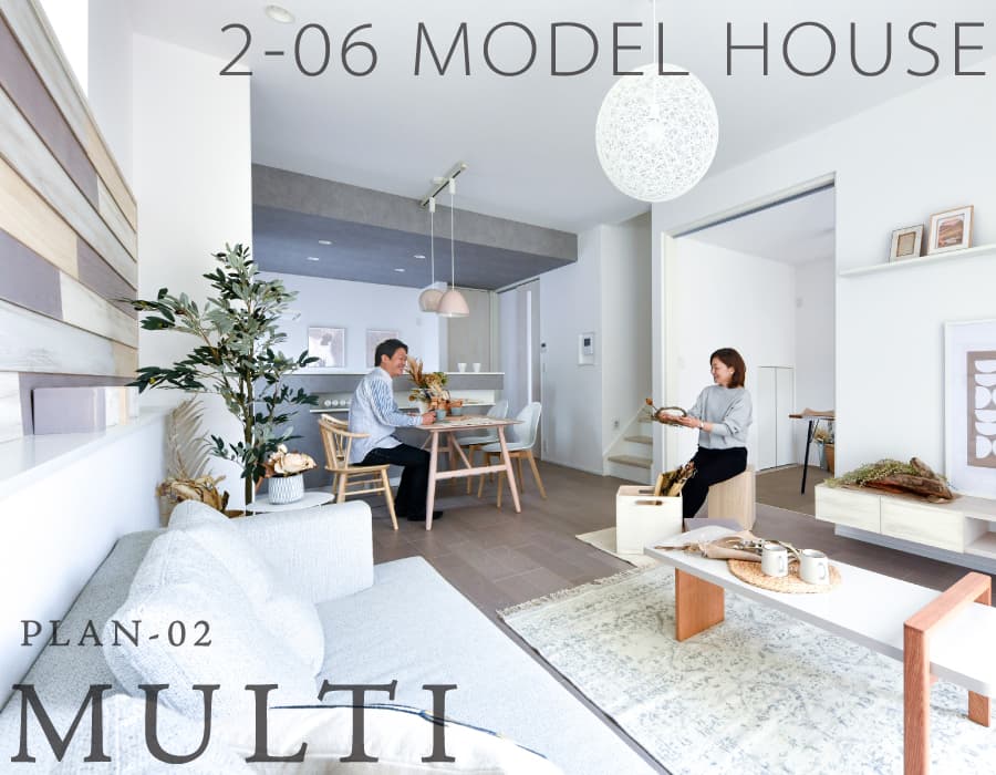 ※モデルハウス2-6号棟は物件選択の一途として公開しているもので、今回の販売対象ではありません(販売済み)。(2023年11月撮影)