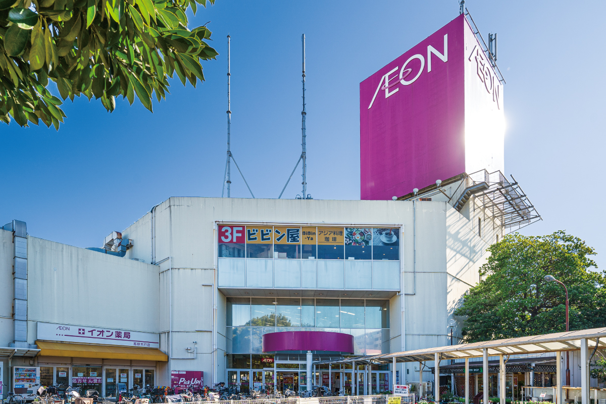 イオン高根木戸店