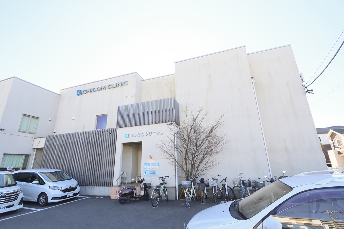 いしどりクリニック いしどりクリニック