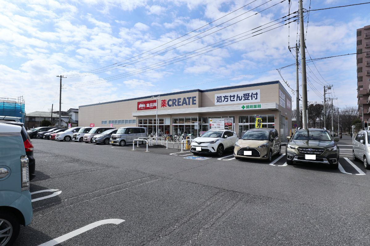 クリエイトS･D　我孫子天王台/おっ母さん食品館　我孫子店