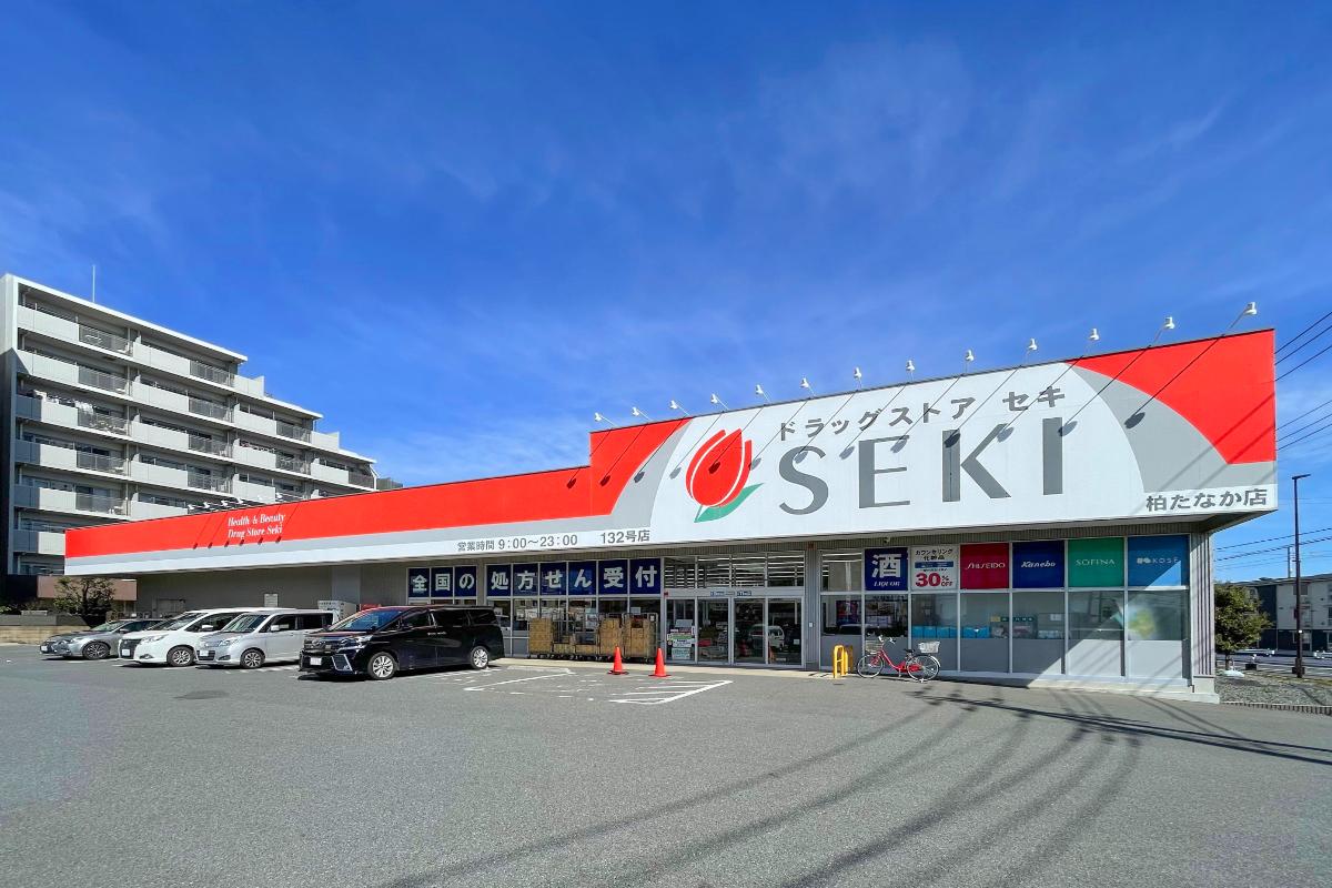 ドラッグストアセキ　柏たなか店