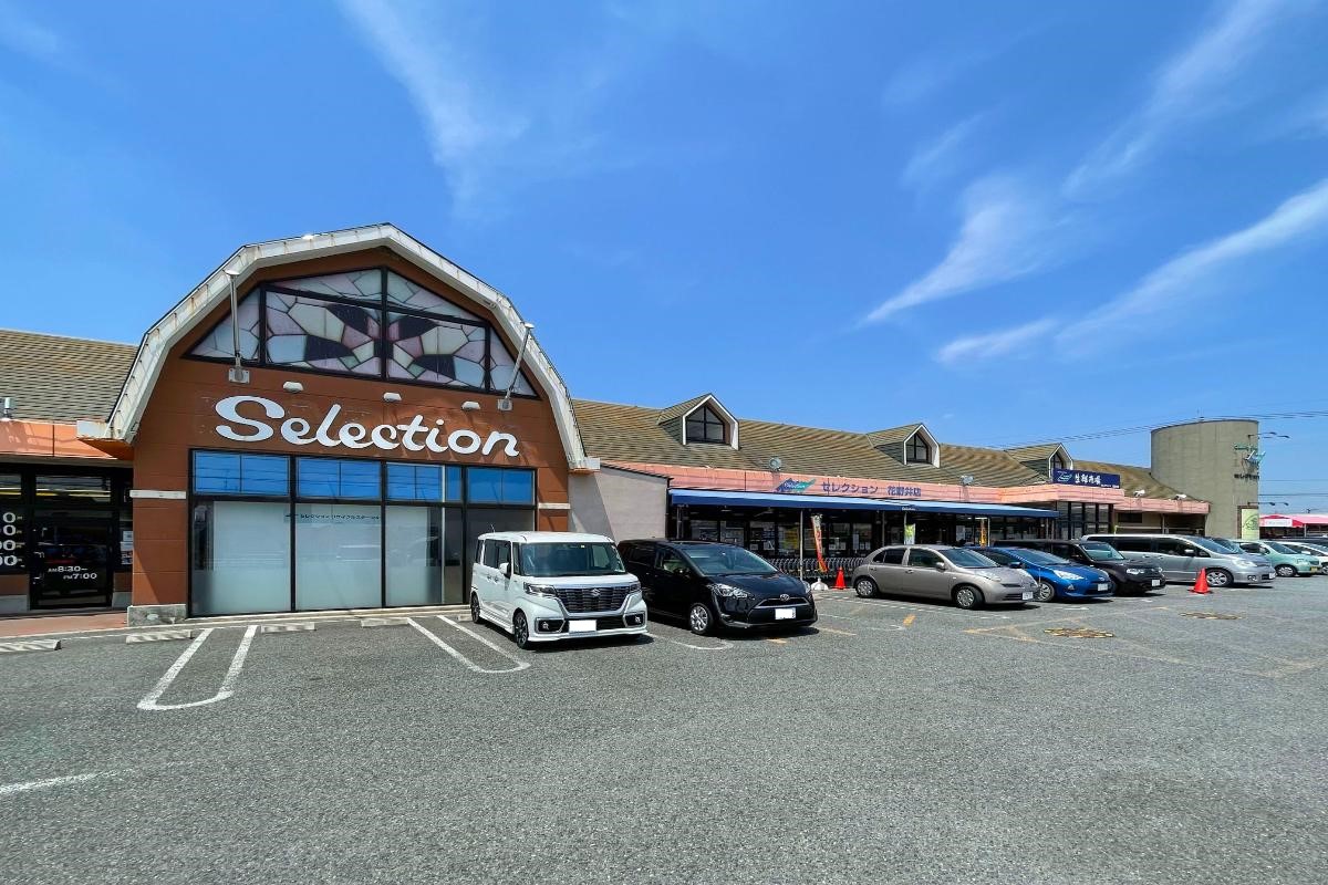 フーズマーケット　セレクション花野井店