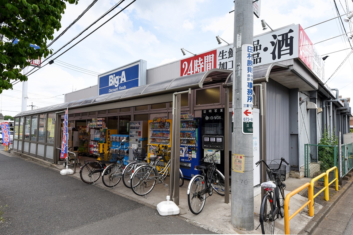 ビッグエー　三室店