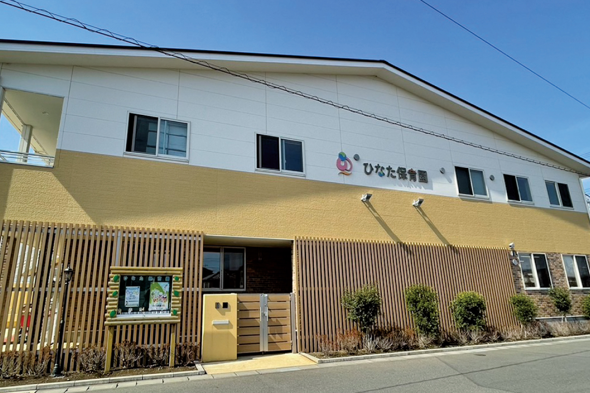 ひなた保育園