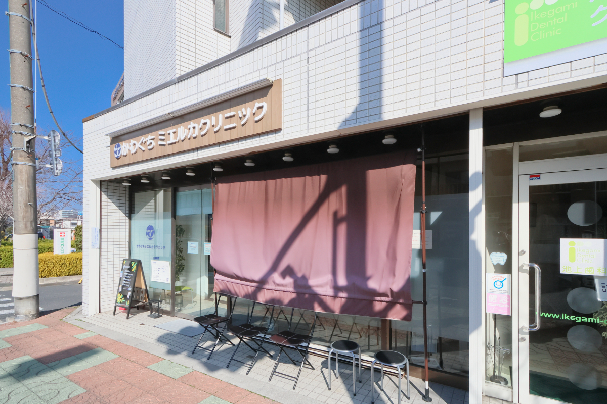 かわぐちミエルカクリニック