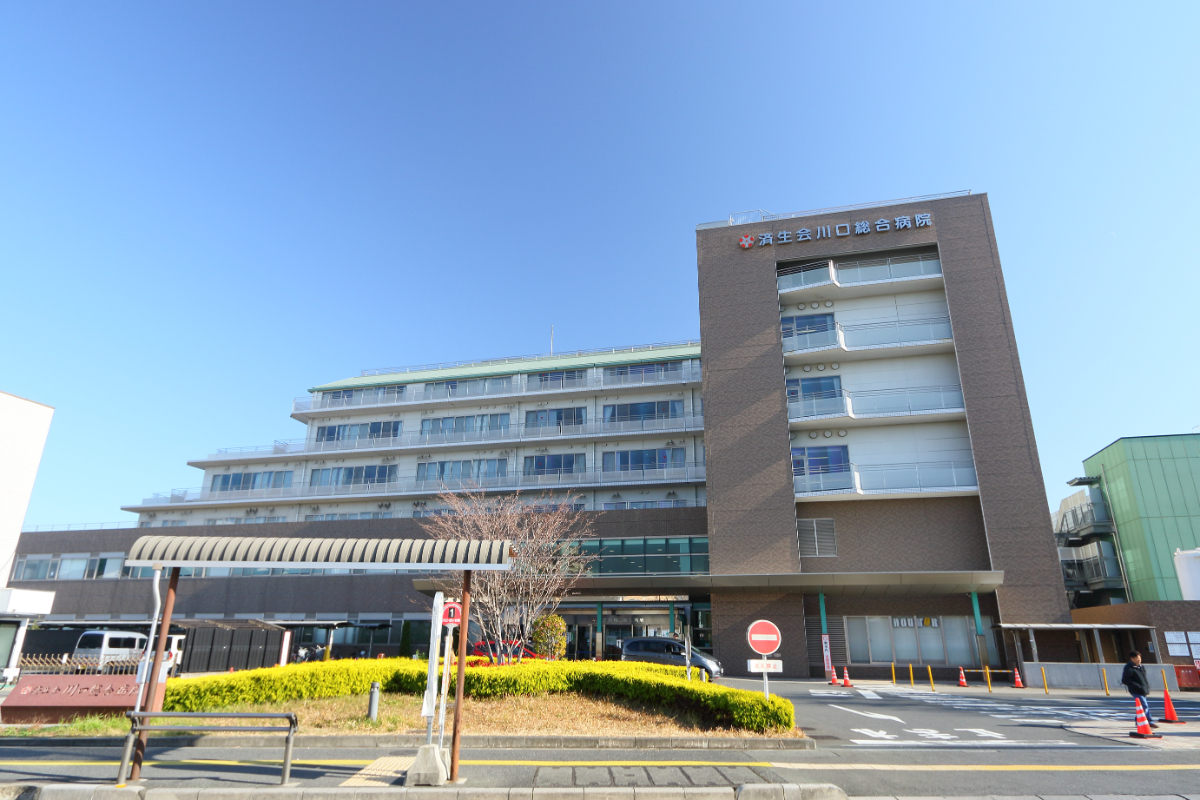 川口総合病院