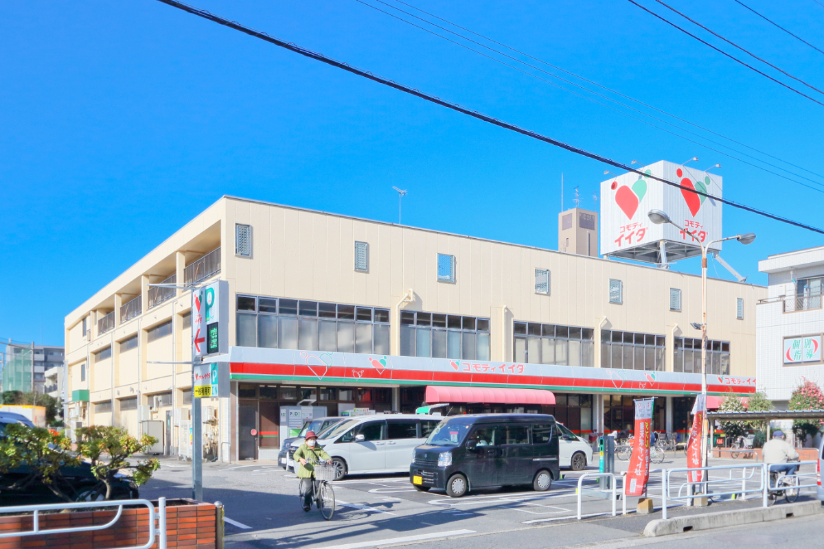 コモディイイダ　仲町店