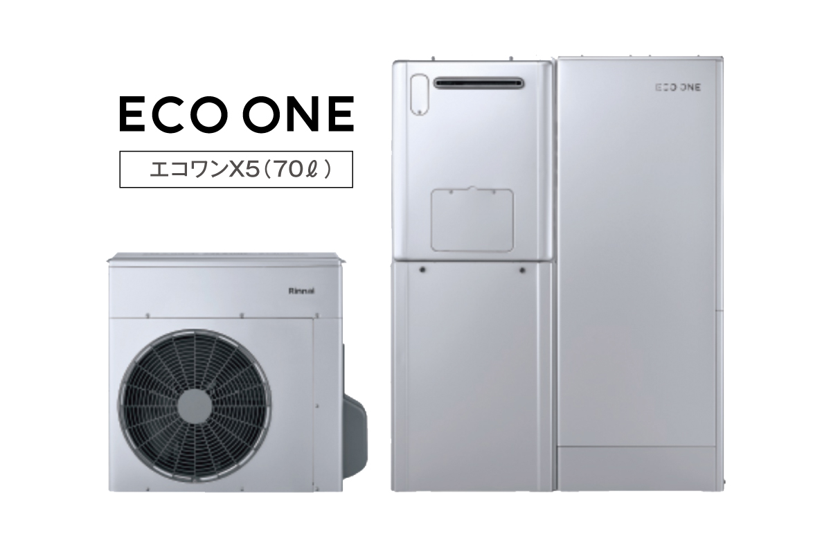 【ハイブリッド給湯器「エコワン」(70l)】 【ハイブリッド給湯器「エコワン」(70l)】