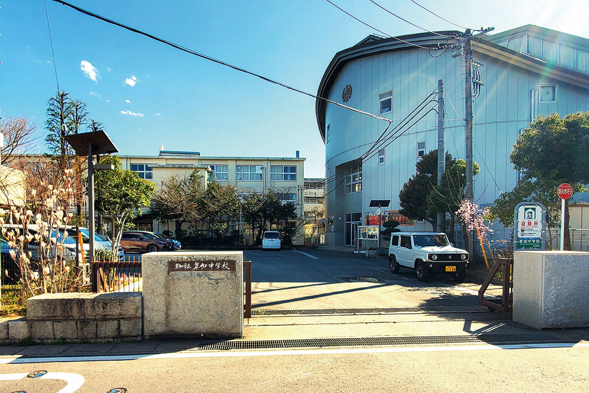 草加中学校/徒歩22分 草加中学校/徒歩22分