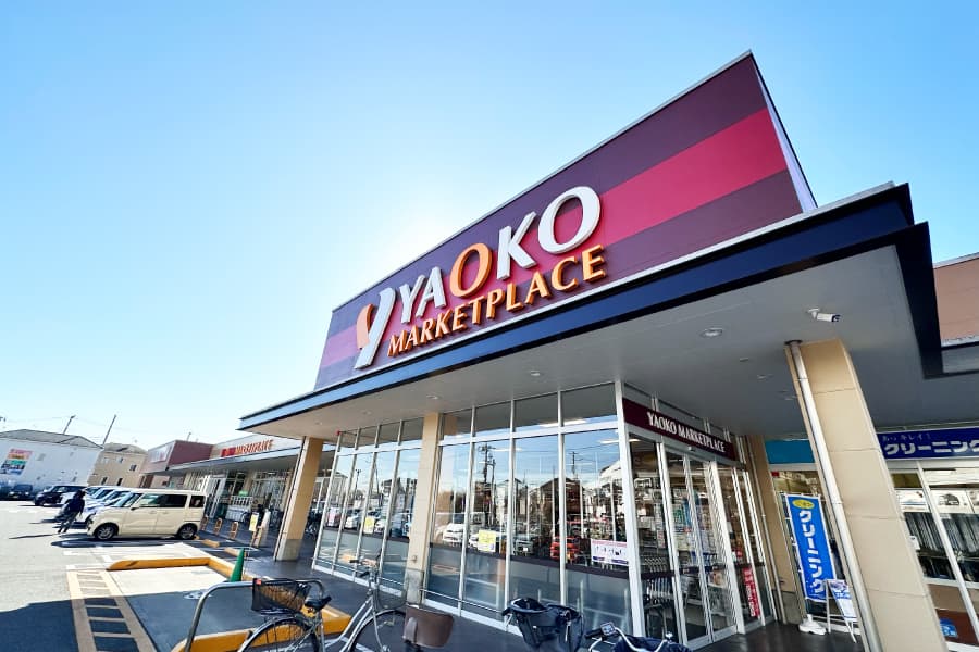 【ヤオコー草加原町店】