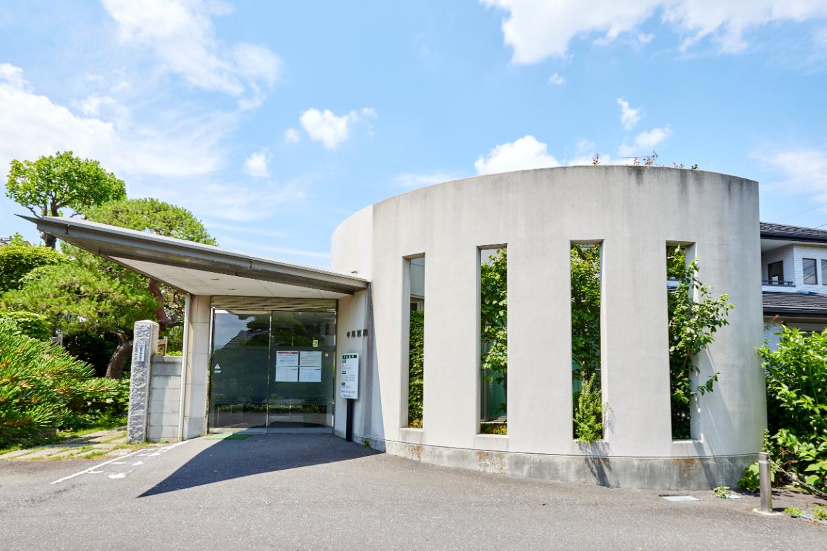 中尾医院