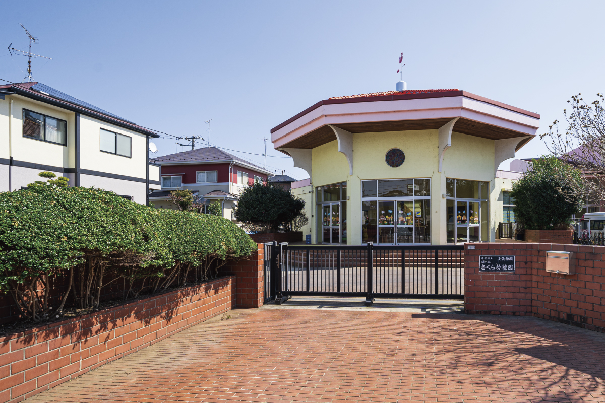 鎌ヶ谷さくら幼稚園 鎌ヶ谷さくら幼稚園