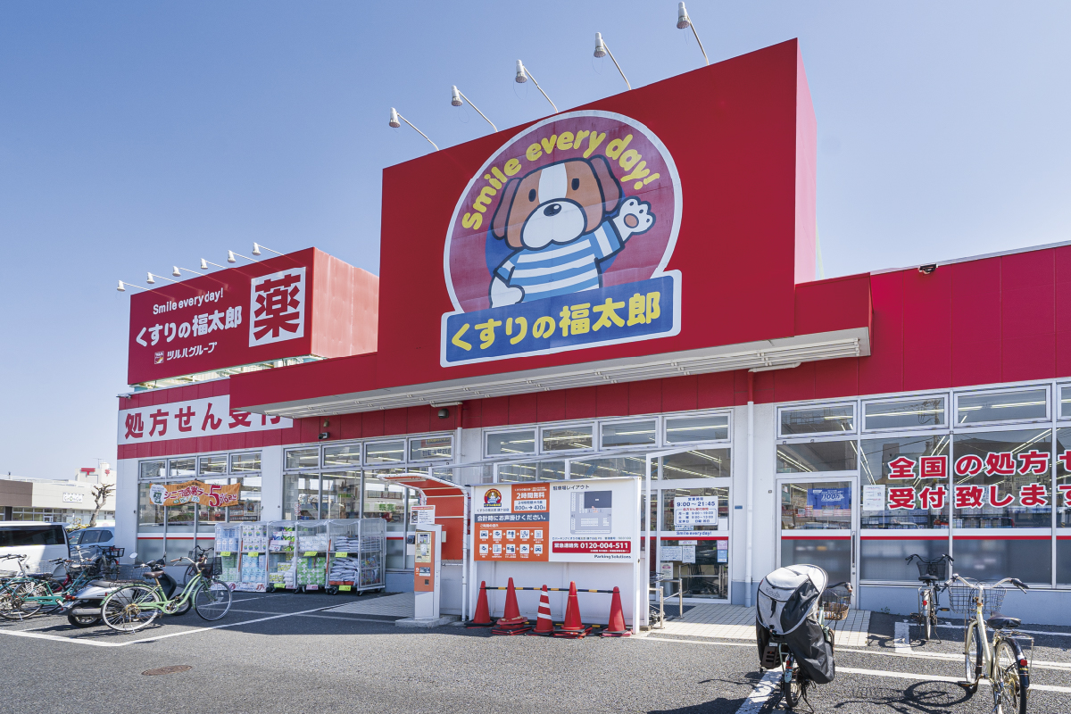 くすりの福太郎鎌ヶ谷店/ザ・ダイソーくすりの福太郎鎌ヶ谷店 くすりの福太郎鎌ヶ谷店/ザ・ダイソーくすりの福太郎鎌ヶ谷店