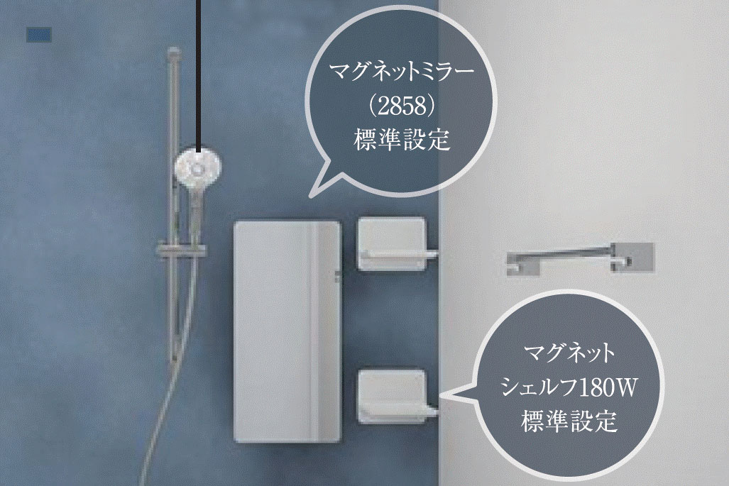 【マグネットシェルフ】 【マグネットシェルフ】