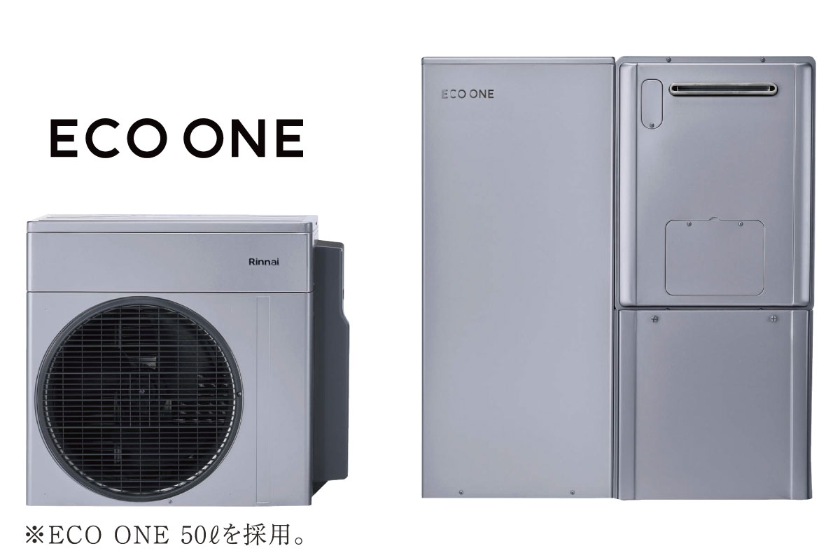 【エコワン】※70L採用 【エコワン】※70L採用