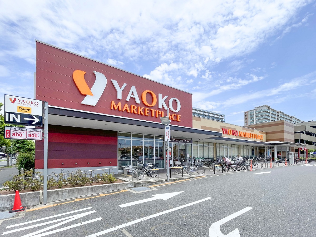 ヤオコー稲毛海岸店