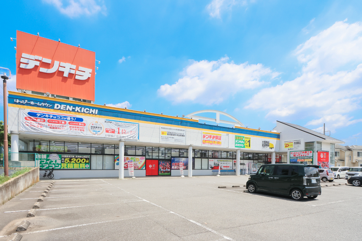 デンキチ　川口差間店