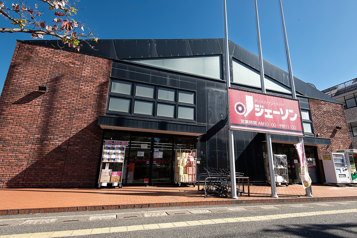 ジェーソン　東川口店