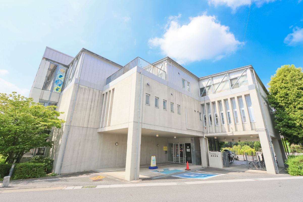 戸塚児童センターあすぱる