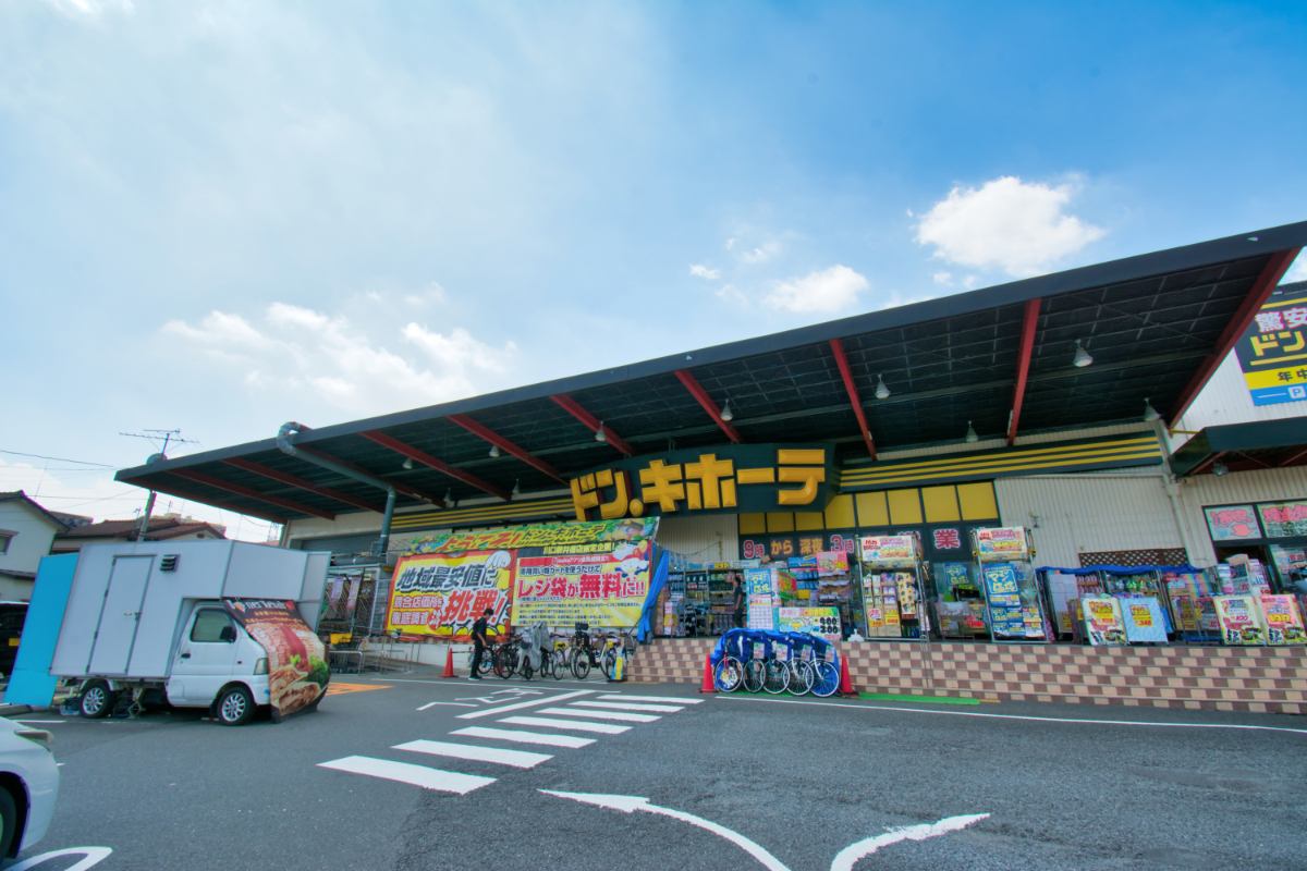 ドン・キホーテ　川口新井宿店