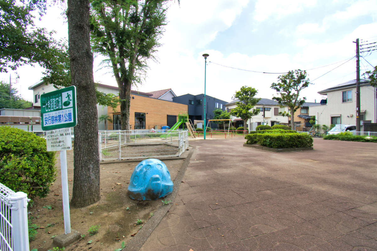 安行慈林第1公園