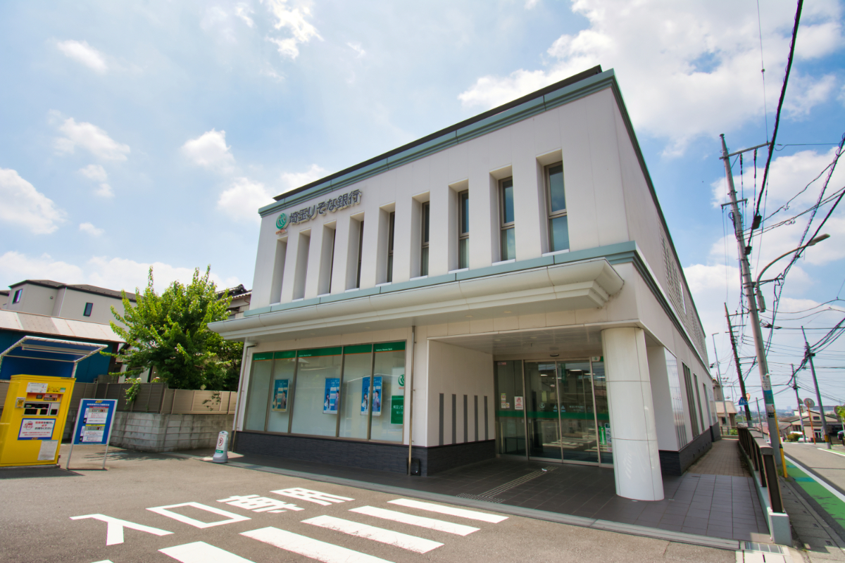 埼玉りそな銀行　鳩ヶ谷支店