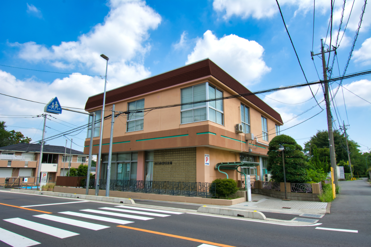 川口市役所　安行支所