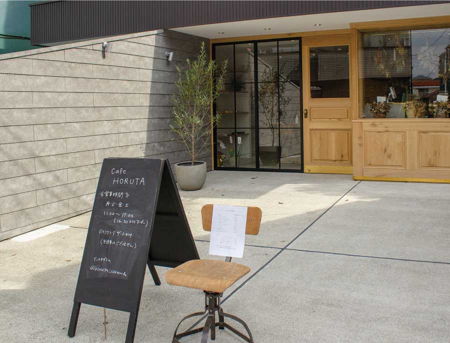 【cafe HORUTA】