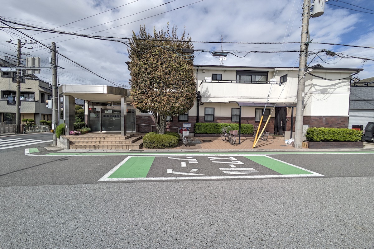 山本内科医院