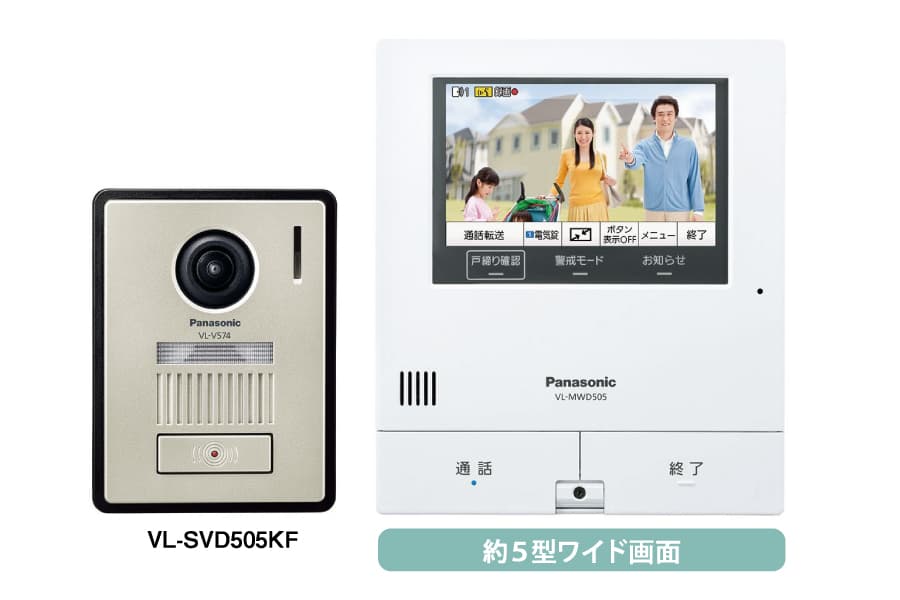 【外でもドアホン】 【外でもドアホン】