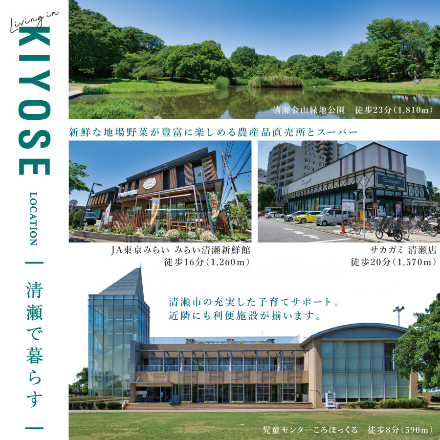 ※掲載の写真は2024年7月に撮影したのもです。