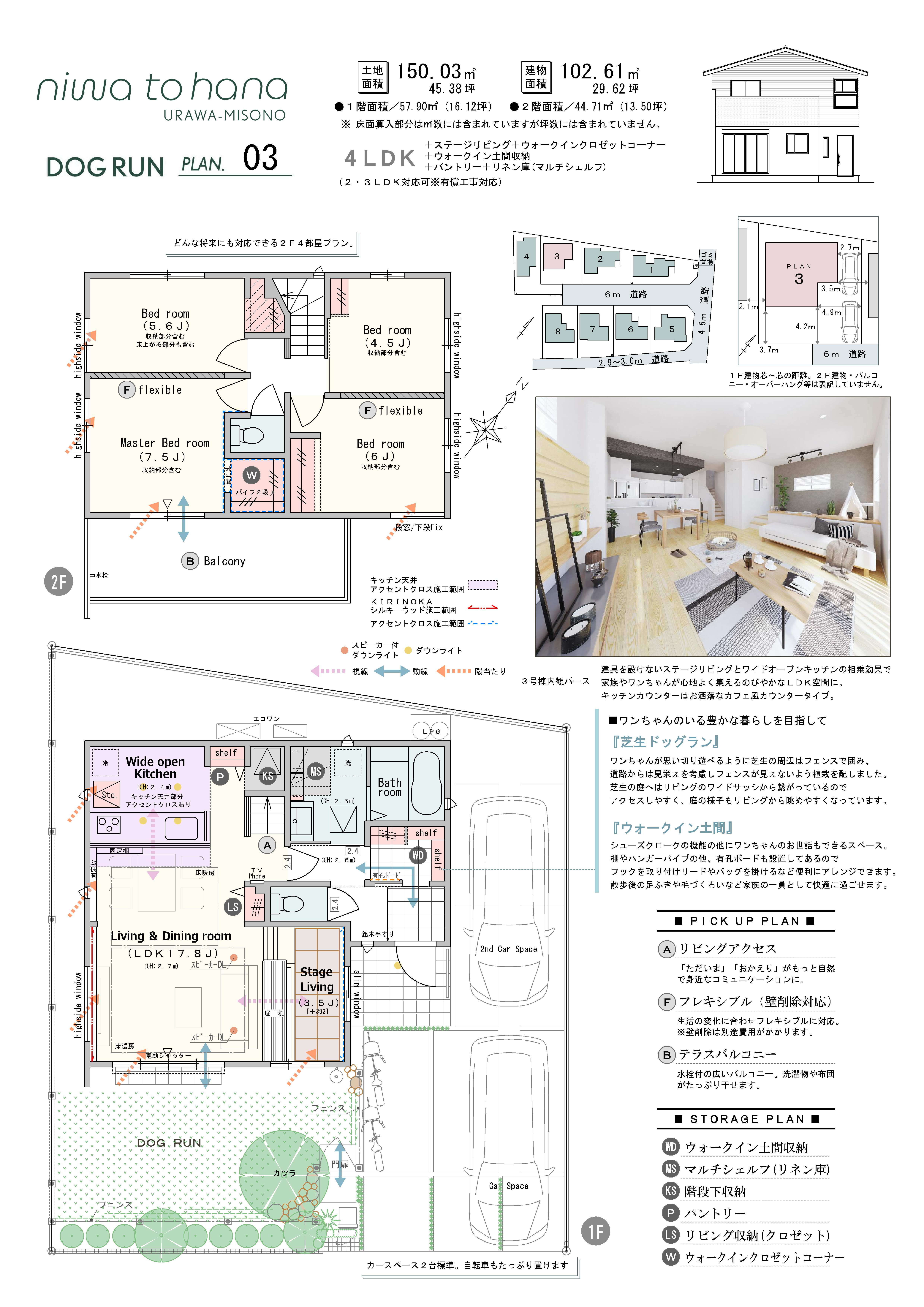 misono チャンネル