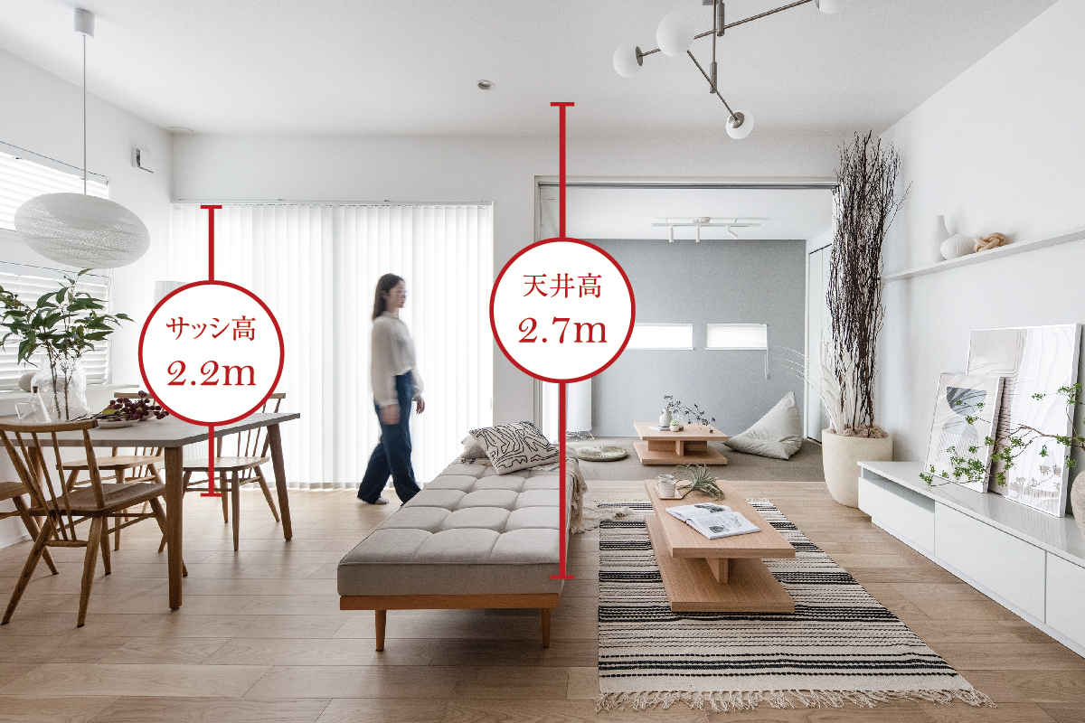 【ハイシーリング・ハイサッシ】 【ハイシーリング・ハイサッシ】