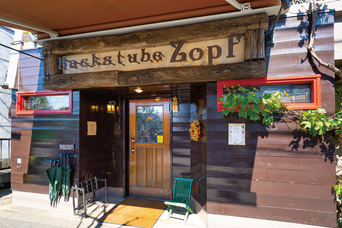 Zopf(ツオップ) Zopf(ツオップ)