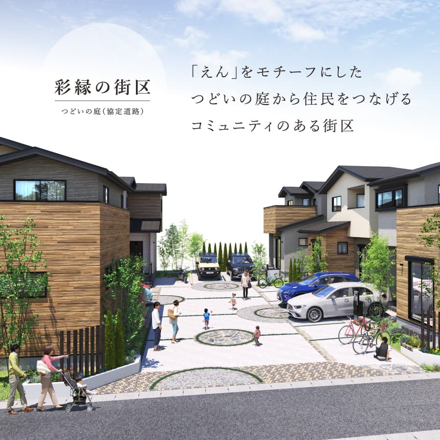 ※掲載のパースは図面を基に描き起こしたもので、実際とは多少異なります。