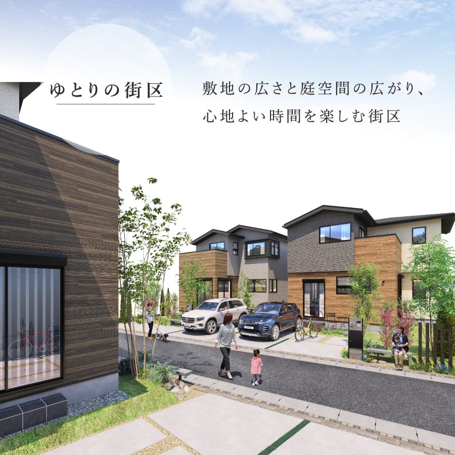 ※掲載のパースは図面を基に描き起こしたもので、実際とは多少異なります。