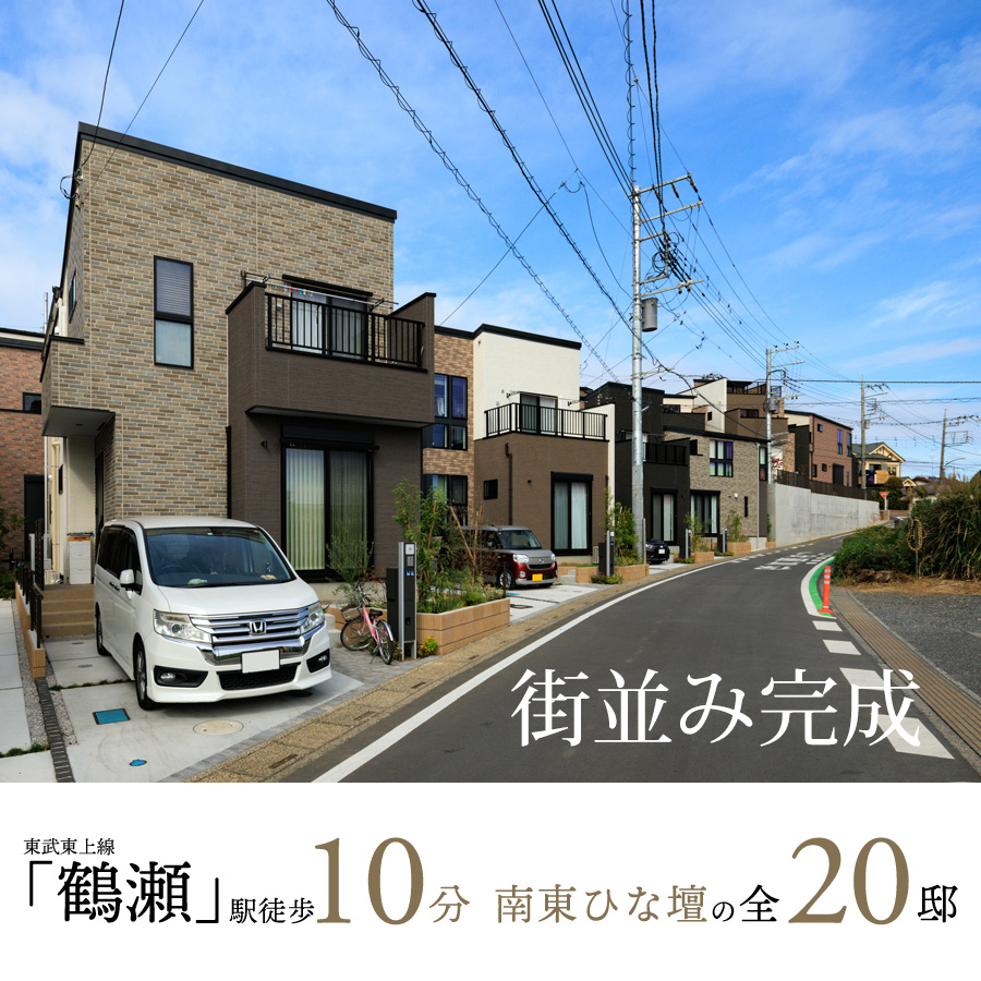 ※2024年10月撮影