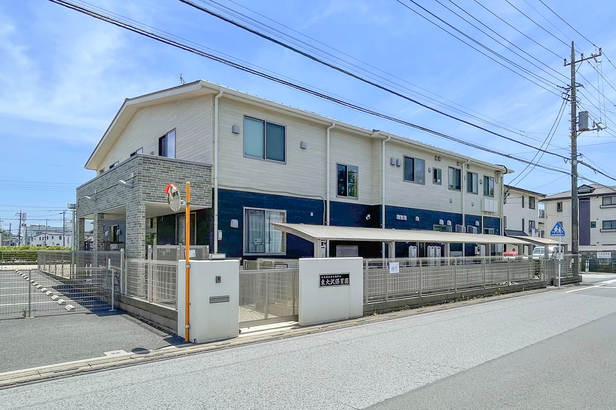 東大沢保育園