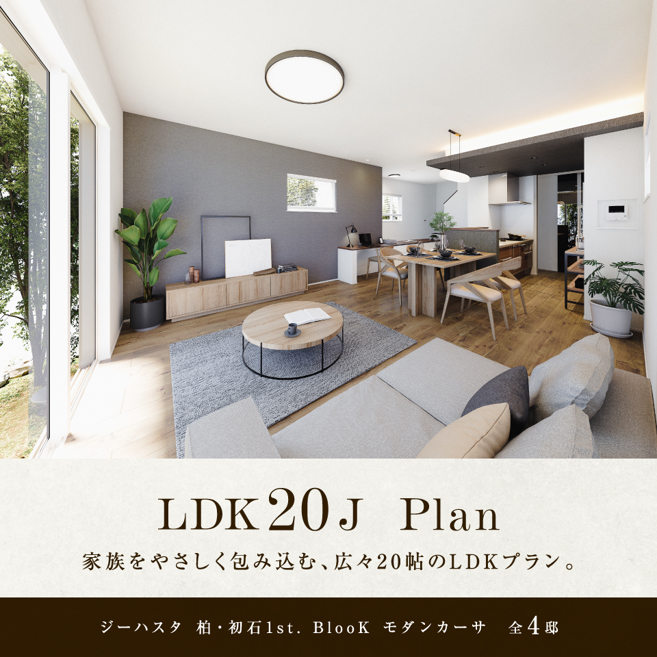 PLAN04