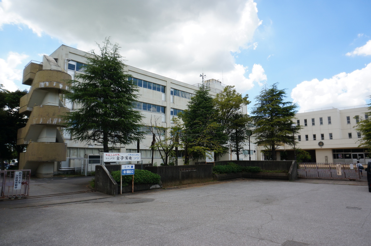 葛飾中学校