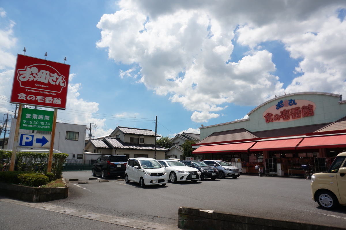おっ母さん食の壱番館庄和店