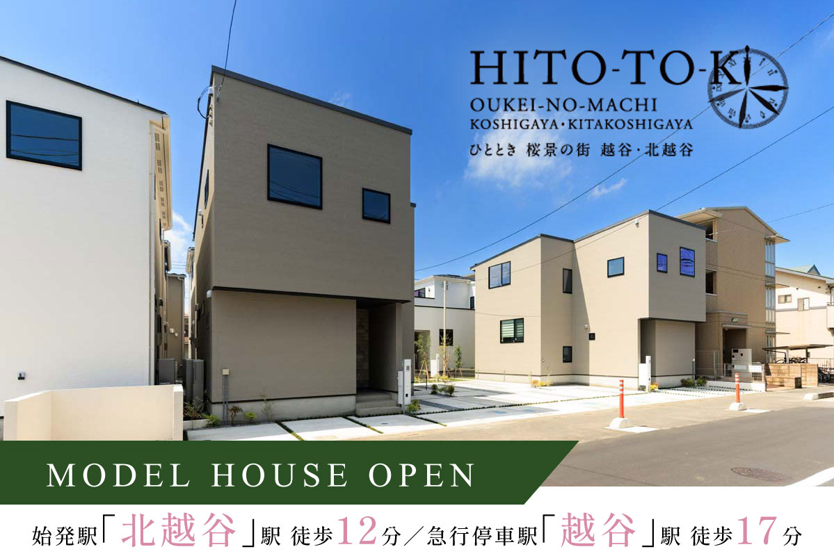 高級品市場 御影駅徒歩9分 戸建 テナント使用可 DIY可 テラスハウス - その他 その他