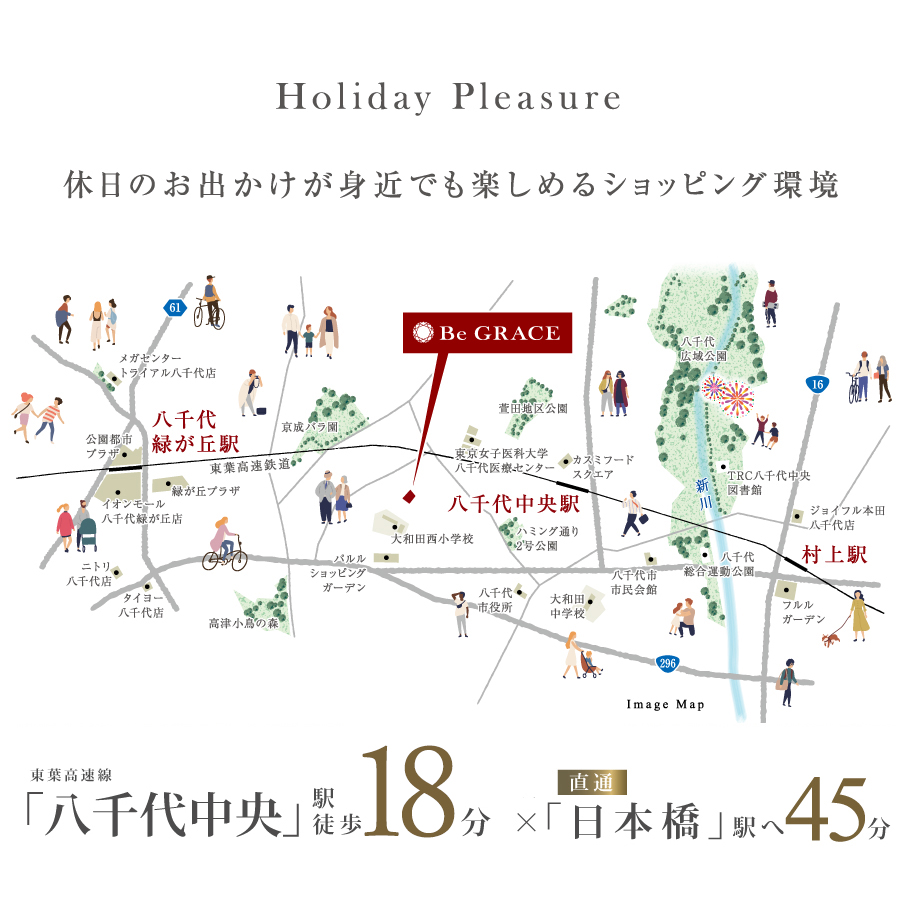 公式】ビー・グレイス八千代中央 千葉県 八千代市 東葉高速鉄道